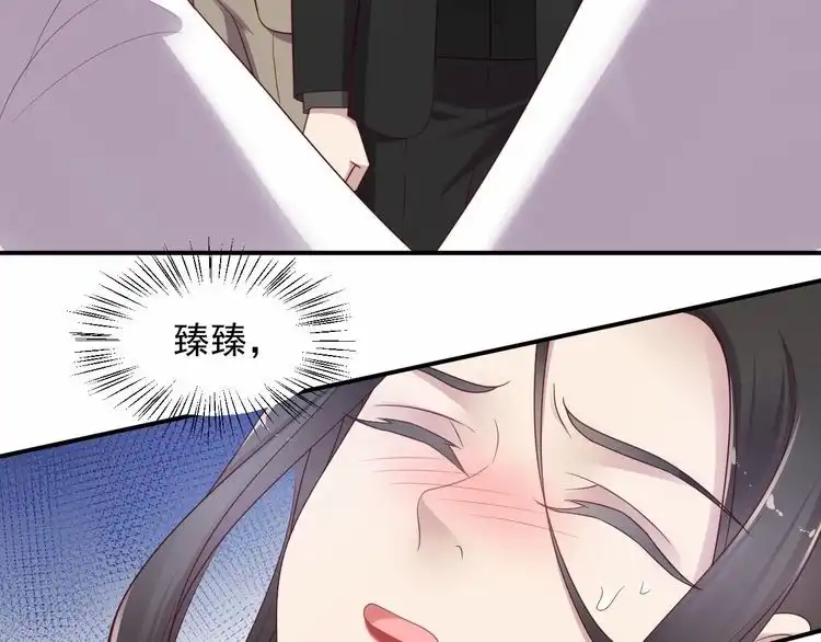 《以唇封缄》第91话 她终被感染！ 第108页