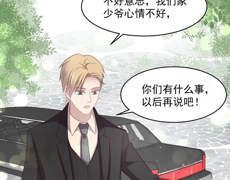 《以唇封缄》第91话 她终被感染！ 第69页