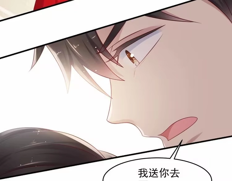 《以唇封缄》第91话 她终被感染！ 第17页