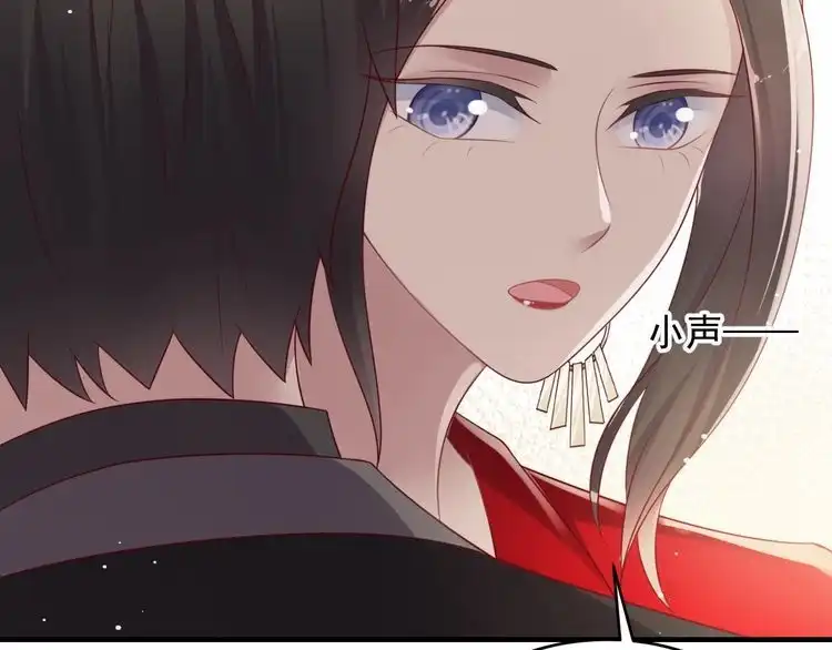 《以唇封缄》第91话 她终被感染！ 第22页