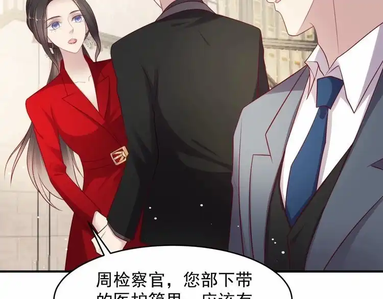 《以唇封缄》第91话 她终被感染！ 第28页