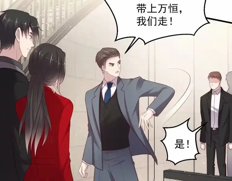 《以唇封缄》第91话 她终被感染！ 第48页