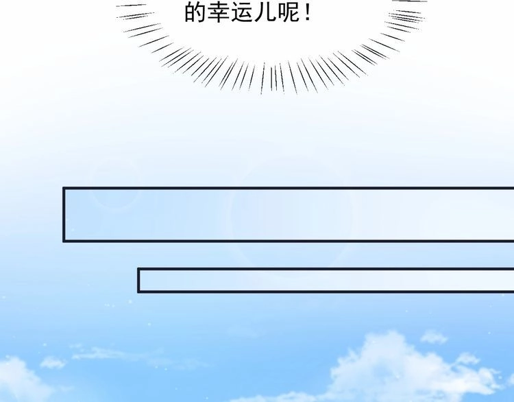 《以唇封缄》第91话 她终被感染！ 第94页