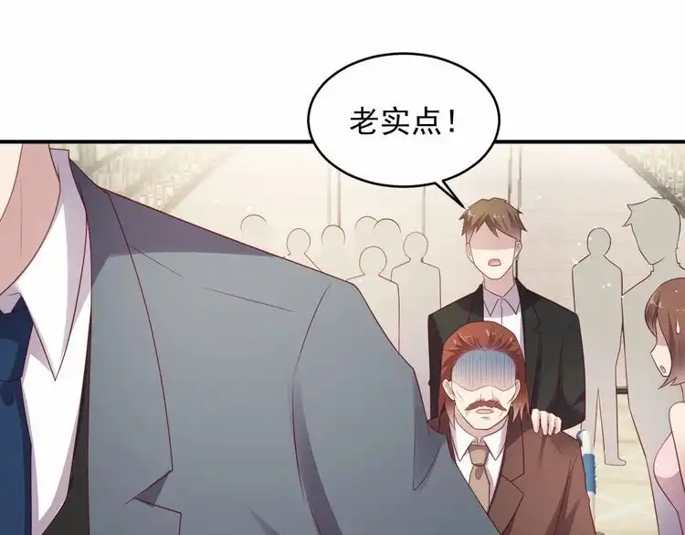 《以唇封缄》第91话 她终被感染！ 第50页