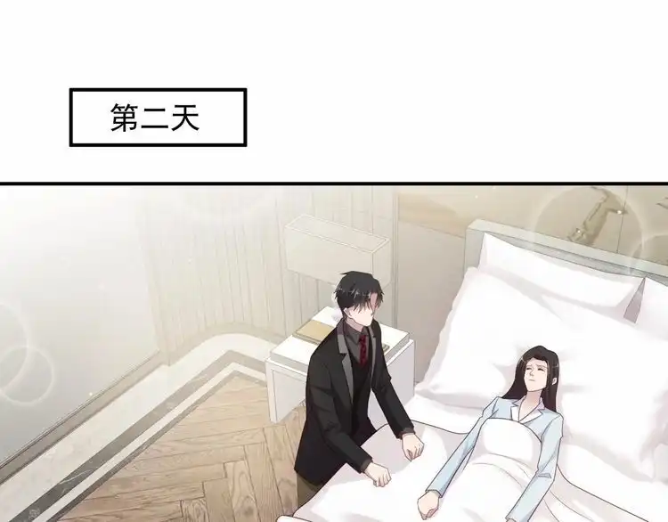 《以唇封缄》第91话 她终被感染！ 第113页
