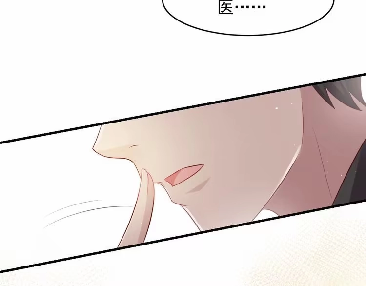 《以唇封缄》第91话 她终被感染！ 第18页