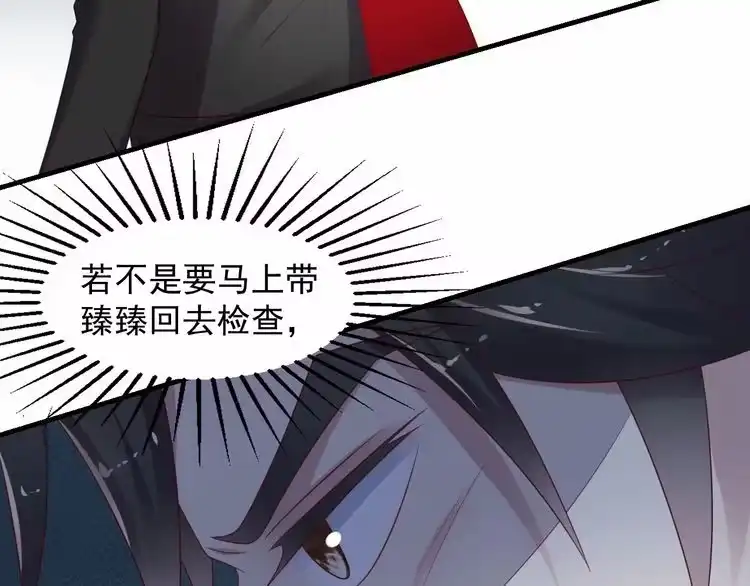 《以唇封缄》第91话 她终被感染！ 第57页