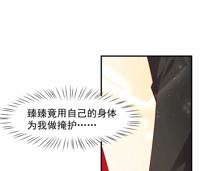 《以唇封缄》第91话 她终被感染！ 第25页