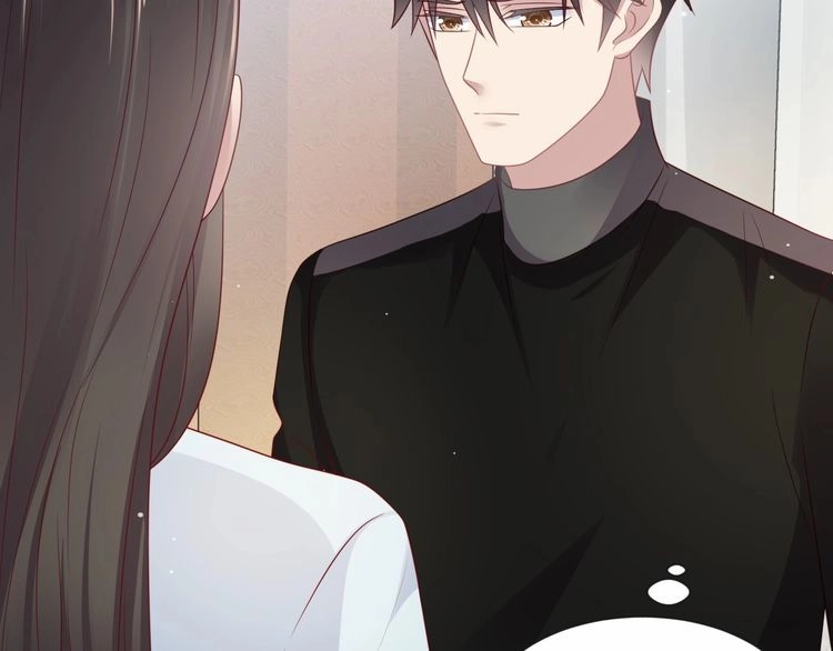 《以唇封缄》第92话 享受总裁的擦背服务 第69页