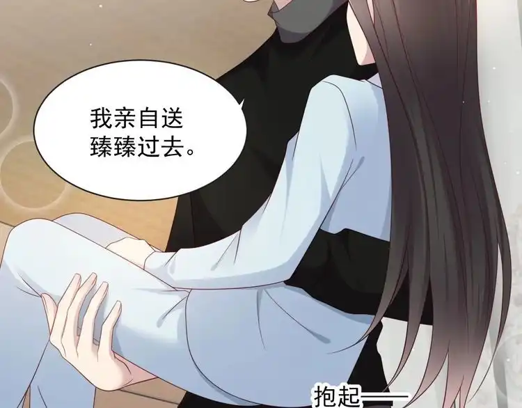 《以唇封缄》第92话 享受总裁的擦背服务 第100页