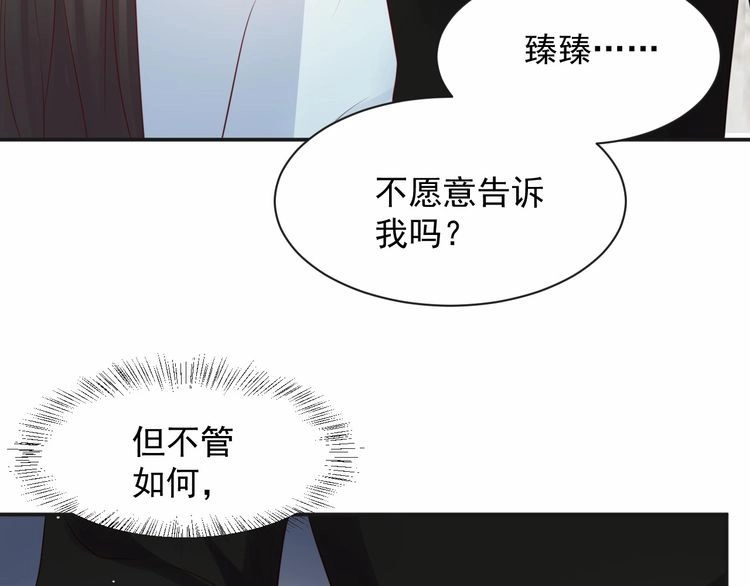 《以唇封缄》第92话 享受总裁的擦背服务 第70页
