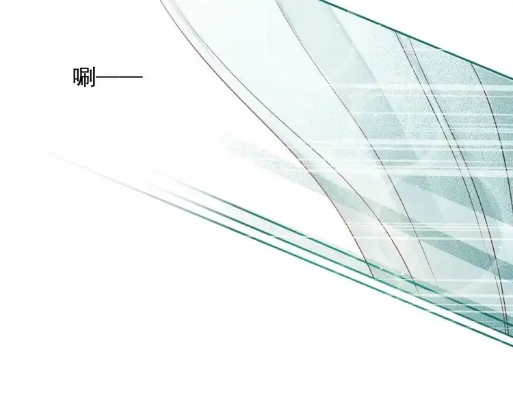 《以唇封缄》第92话 享受总裁的擦背服务 第113页