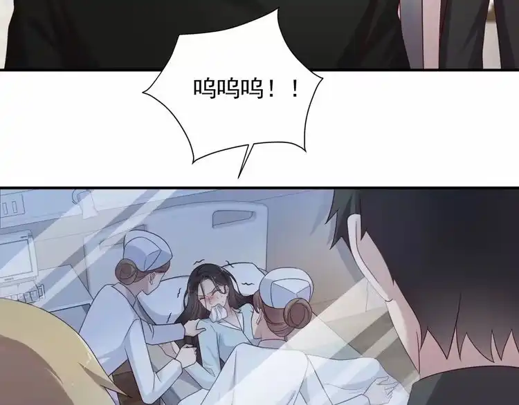 《以唇封缄》第92话 享受总裁的擦背服务 第15页