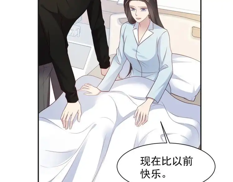 《以唇封缄》第92话 享受总裁的擦背服务 第53页