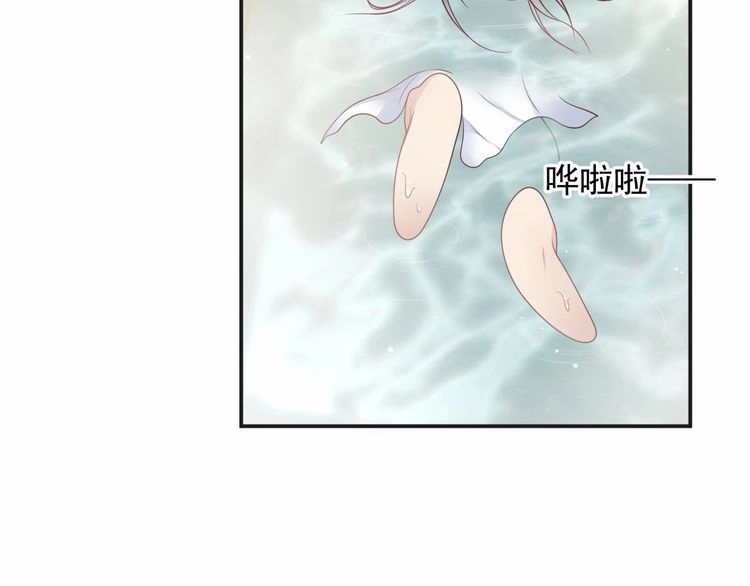 《以唇封缄》第92话 享受总裁的擦背服务 第107页