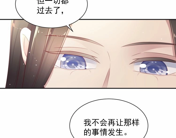 《以唇封缄》第92话 享受总裁的擦背服务 第67页