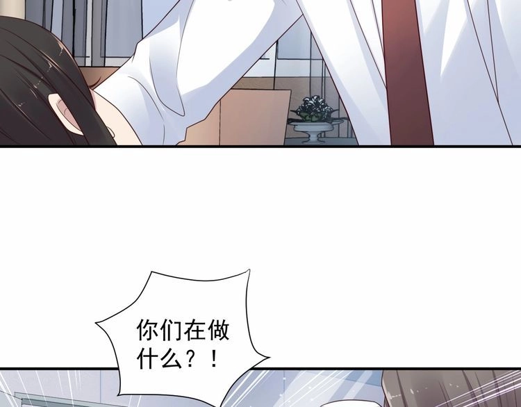 《以唇封缄》第92话 享受总裁的擦背服务 第20页
