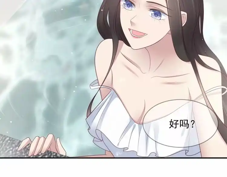 《以唇封缄》第92话 享受总裁的擦背服务 第119页