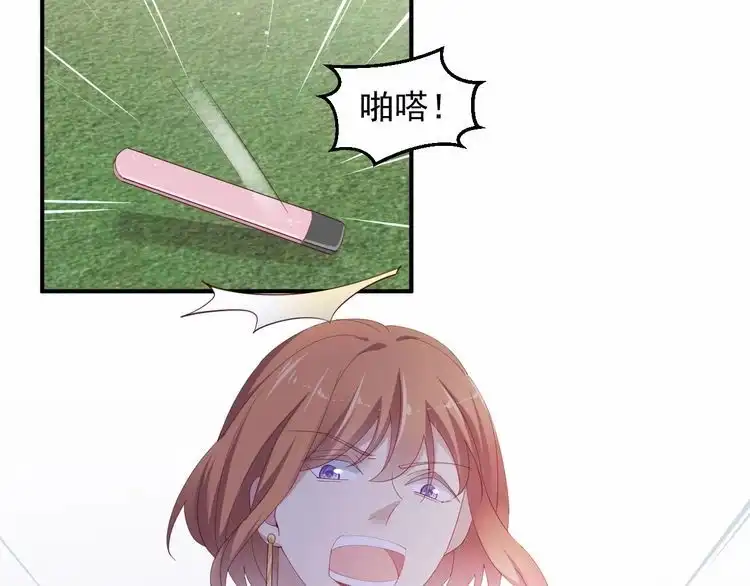 《以唇封缄》第93话 无须再忍耐娶她的心思 第57页
