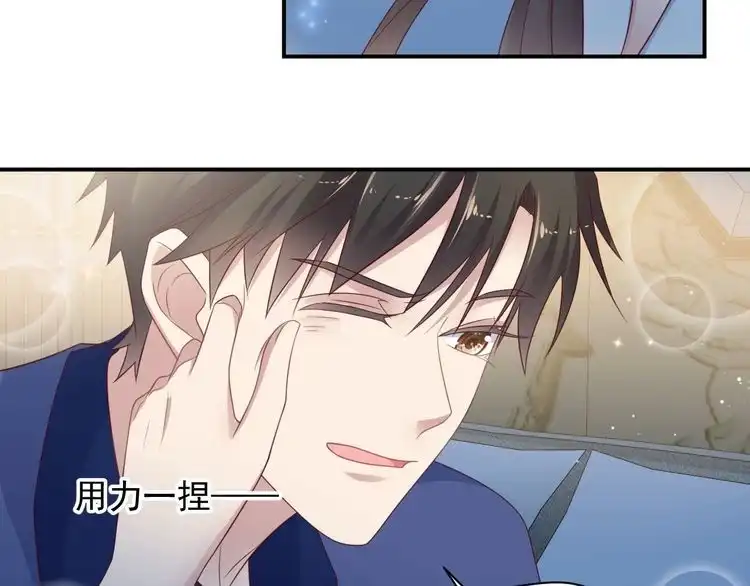 《以唇封缄》第93话 无须再忍耐娶她的心思 第107页