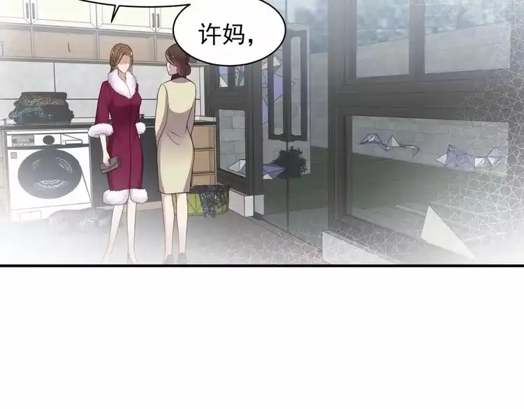 《以唇封缄》第93话 无须再忍耐娶她的心思 第80页