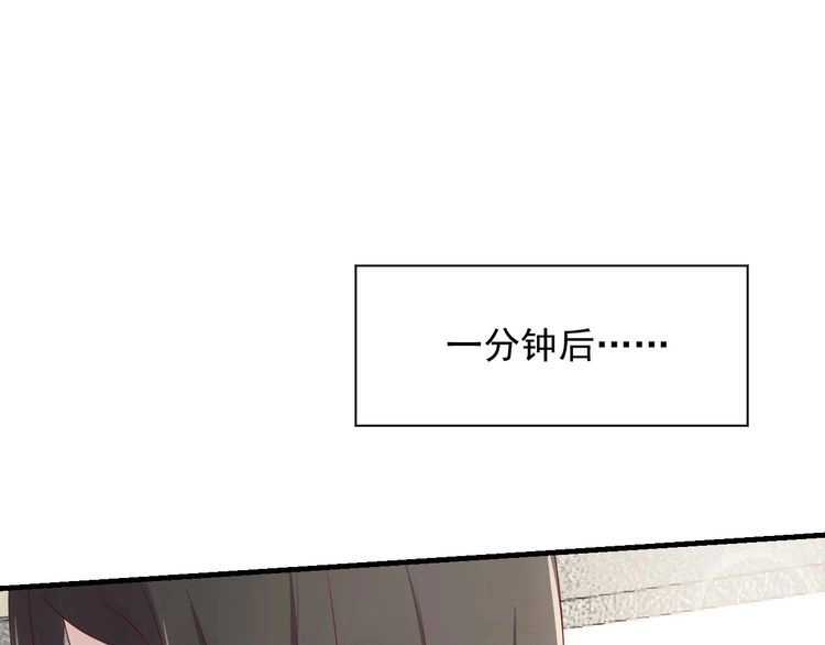 《以唇封缄》第93话 无须再忍耐娶她的心思 第15页