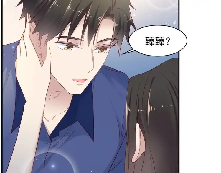 《以唇封缄》第93话 无须再忍耐娶她的心思 第104页