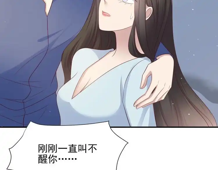 《以唇封缄》第93话 无须再忍耐娶她的心思 第100页