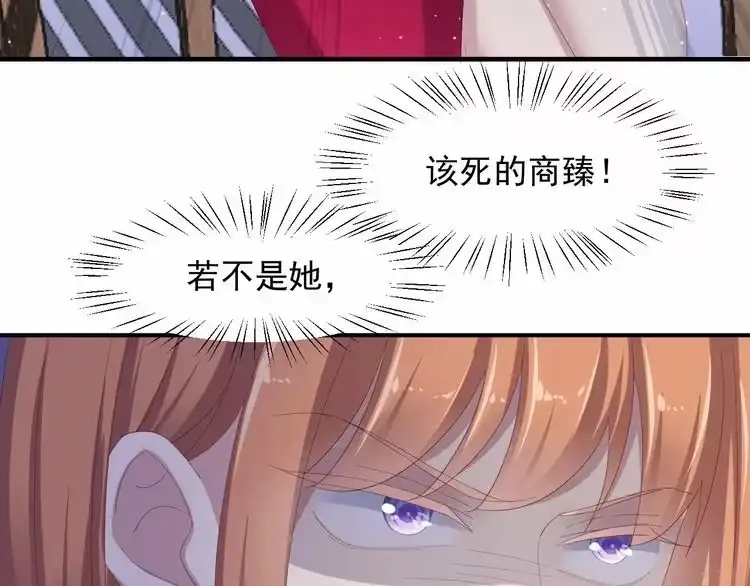 《以唇封缄》第93话 无须再忍耐娶她的心思 第60页