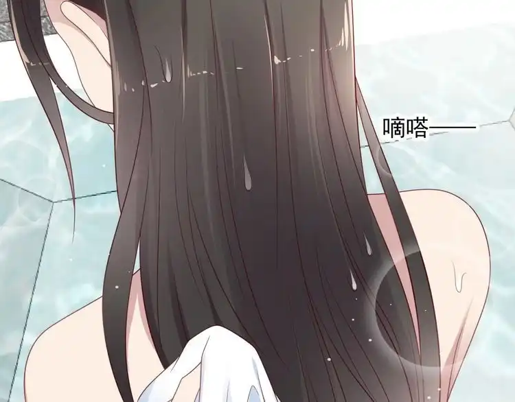 《以唇封缄》第93话 无须再忍耐娶她的心思 第16页