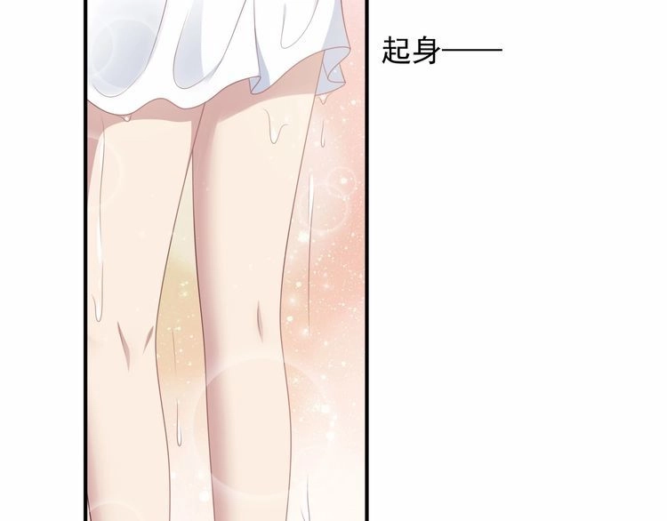 《以唇封缄》第93话 无须再忍耐娶她的心思 第28页