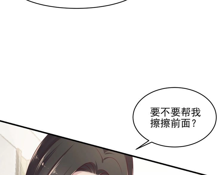 《以唇封缄》第93话 无须再忍耐娶她的心思 第22页