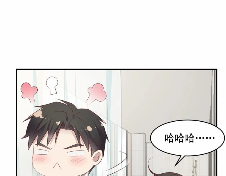 《以唇封缄》第93话 无须再忍耐娶她的心思 第42页