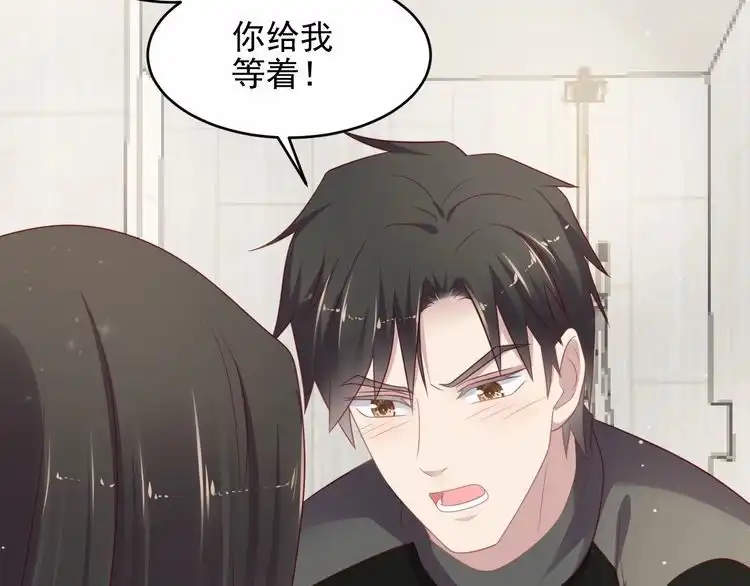 《以唇封缄》第93话 无须再忍耐娶她的心思 第39页