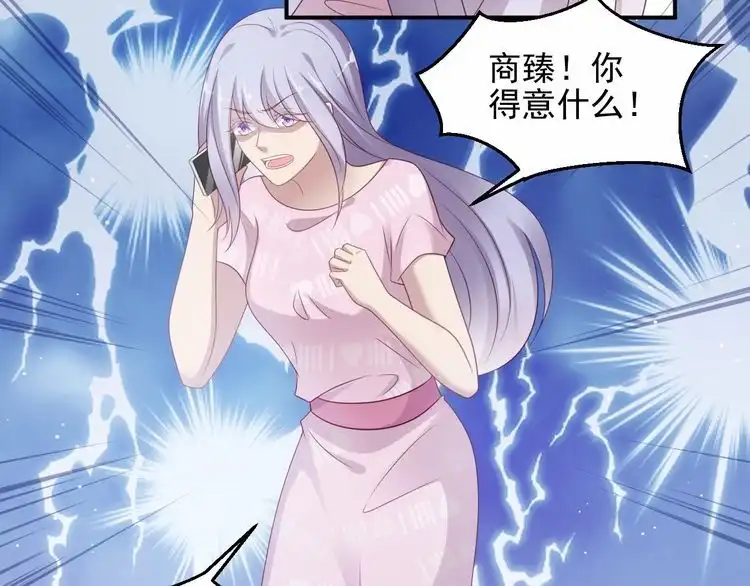 《以唇封缄》第94话 求婚成功？！ 第68页