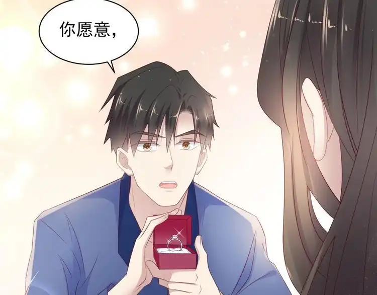 《以唇封缄》第94话 求婚成功？！ 第14页