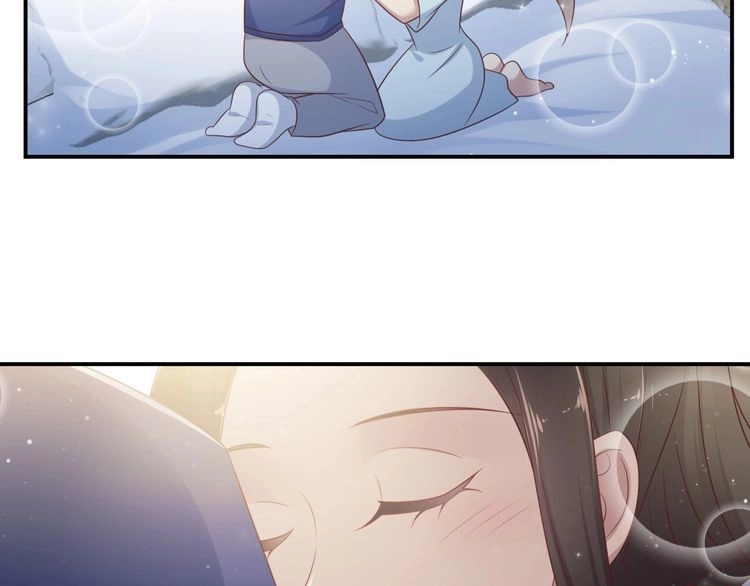 《以唇封缄》第94话 求婚成功？！ 第42页