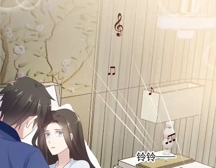 《以唇封缄》第94话 求婚成功？！ 第48页