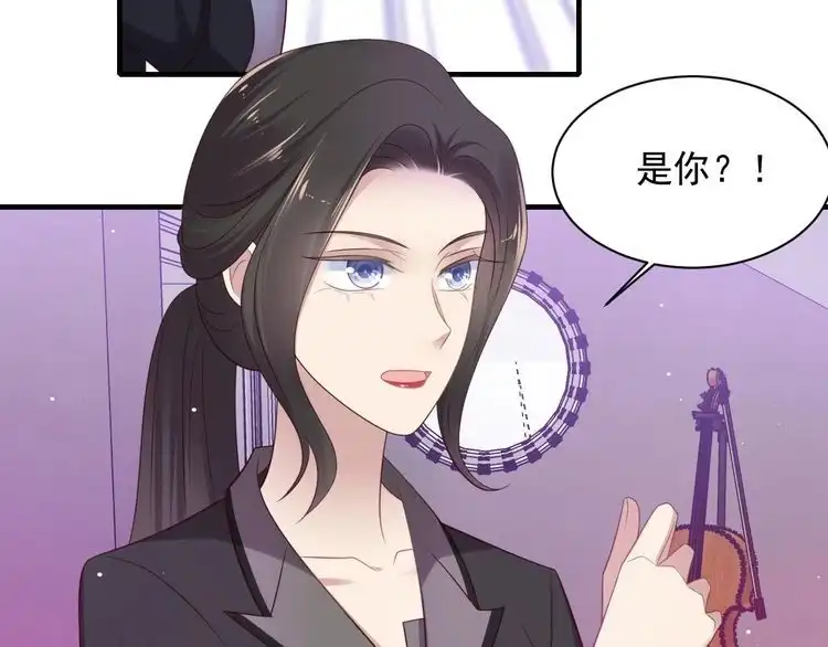 《以唇封缄》第95话 就凭你们也敢动她？ 第59页