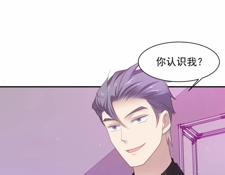 《以唇封缄》第95话 就凭你们也敢动她？ 第64页