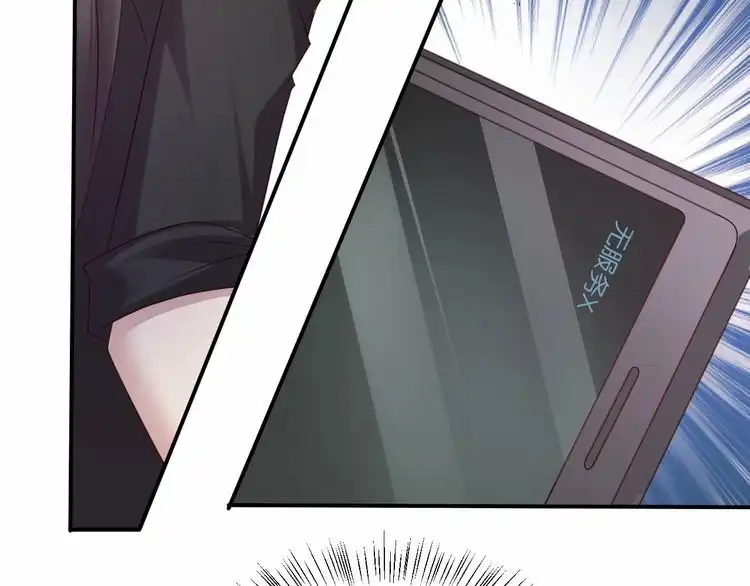 《以唇封缄》第95话 就凭你们也敢动她？ 第75页