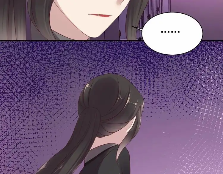 《以唇封缄》第95话 就凭你们也敢动她？ 第71页