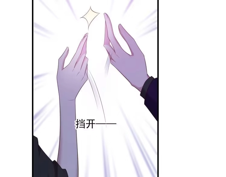 《以唇封缄》第95话 就凭你们也敢动她？ 第58页