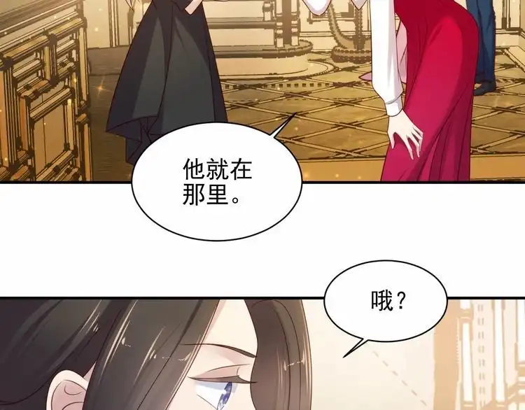《以唇封缄》第95话 就凭你们也敢动她？ 第35页