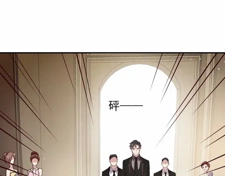 《以唇封缄》第95话 就凭你们也敢动她？ 第84页