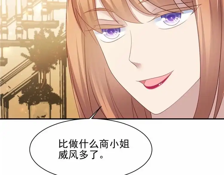 《以唇封缄》第95话 就凭你们也敢动她？ 第30页