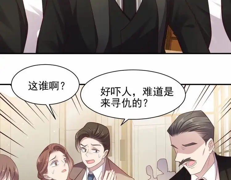 《以唇封缄》第95话 就凭你们也敢动她？ 第87页