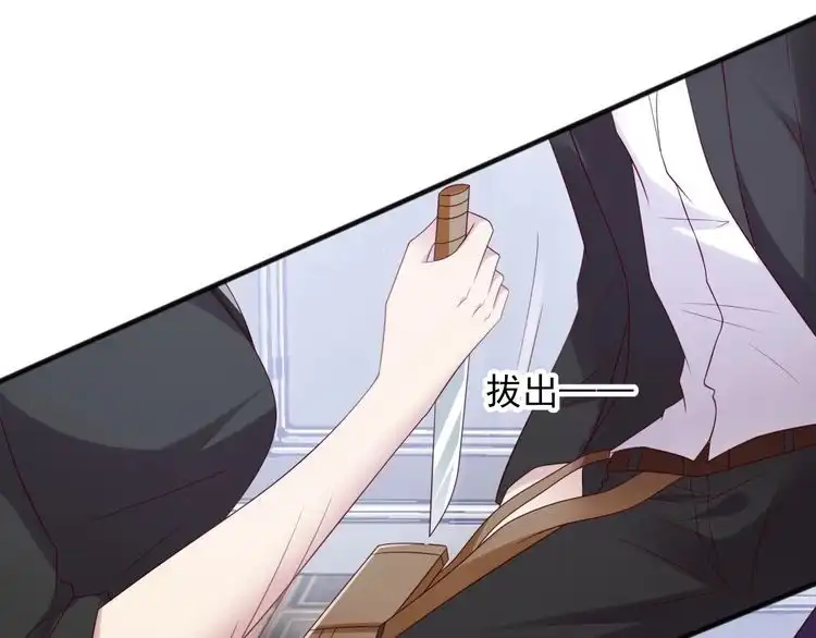 《以唇封缄》第96话 终于找到你 第64页