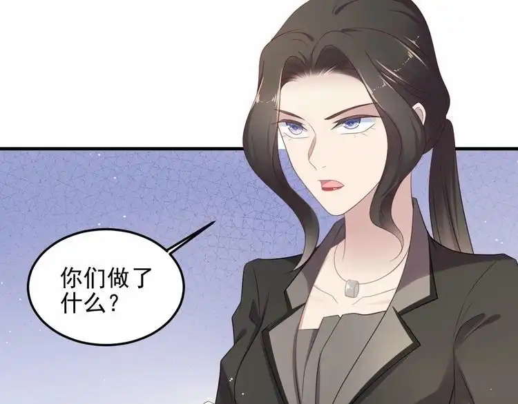 《以唇封缄》第96话 终于找到你 第42页