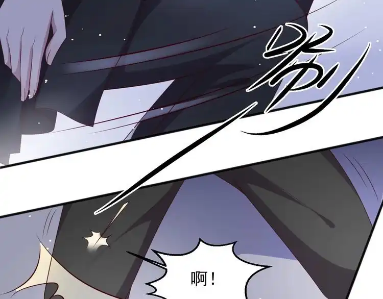 《以唇封缄》第96话 终于找到你 第62页